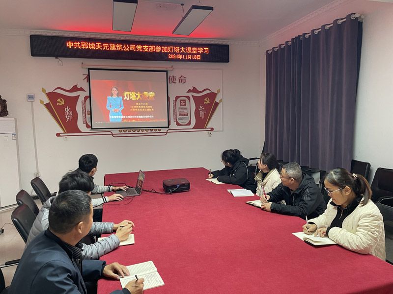 提升黨員應急能力，筑牢使命擔當